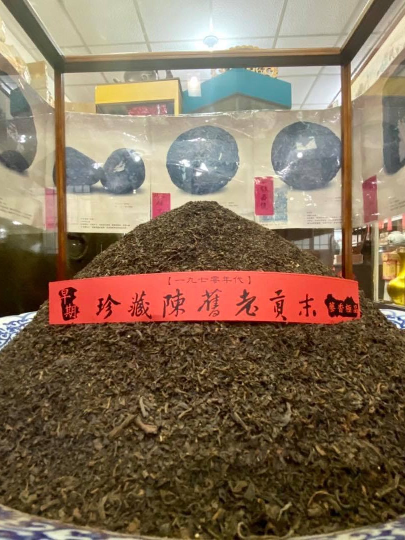 珍藏陳舊老貢末 2